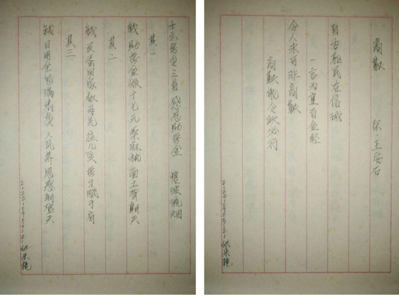 ��Ϫ�x��վ�_չ������Y���\�ź���(b��o)�O(sh��)Ӌ(j��)��ِ