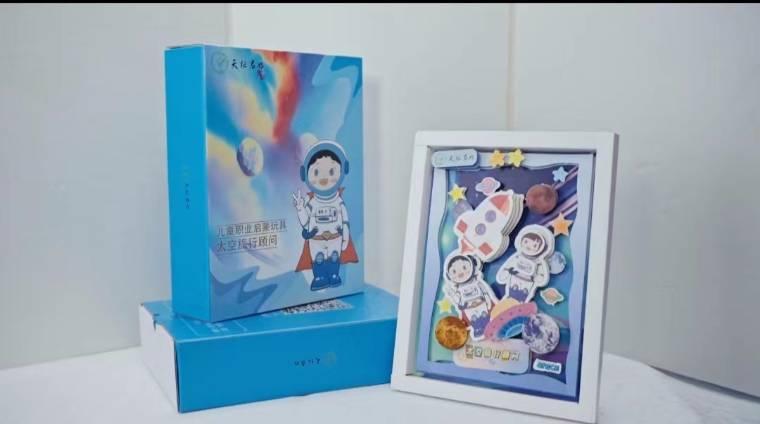 ���ݴ�W(xu��)��(chu��ng)�I(y��)�F(tu��n)�(du��)����І������Ƴ�̫���I(y��)�������