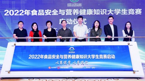 2022��ʳƷ��ȫ�c�I�B����֪�R��W����ِ����