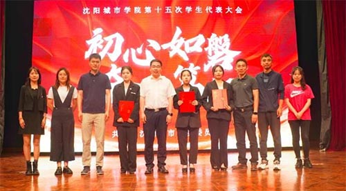 ���������� �^鮺V�С�������ꖳ��ЌWԺ��ʮ��ΌW���������������_