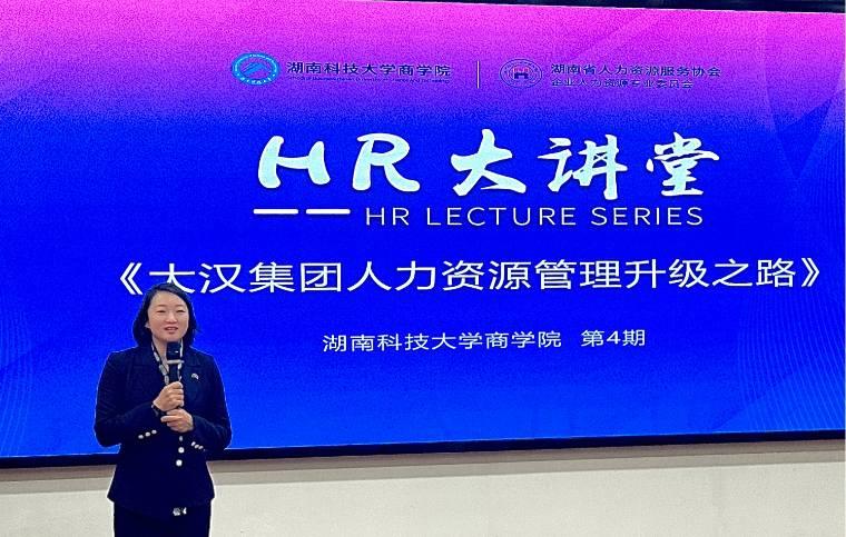 ���ϿƼ���W�̌WԺ��h���F�����YԴ���O�T�� �v�������YԴ