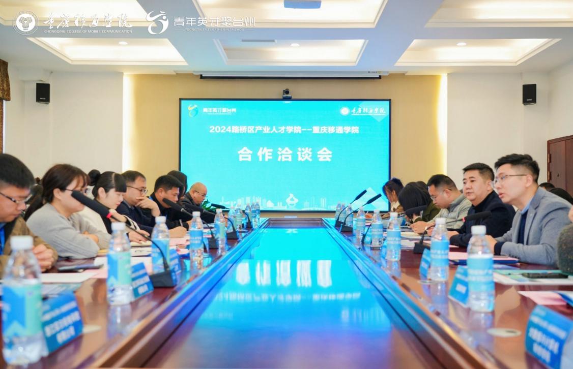 ��У��y�ֹ���δ������2024���ǅR�_��ȫ����УѲ����Ƹ���ؑcվʢ�����ؑc��ͨ�WԺ�_�݌�����Ƹ����·��^��У����Ⱥ�����ģʽ