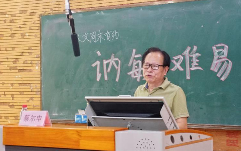 �������{���y�Ļ��о�Ժ�̠���Ժ�L�����ČWԺ�W�����v��