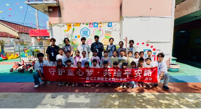 o(h)ͯĉ,Lƽ·  W(xu)Ժ24ˇg(sh)O(sh)ӋW(xu)Ժ׃@̌`Ӽo(j)