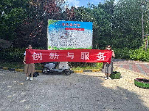 (chung)c(w)̩݌W(xu)ԺˎW(xu)Ժ_չcI(y)yֹ(chung)^(q)`