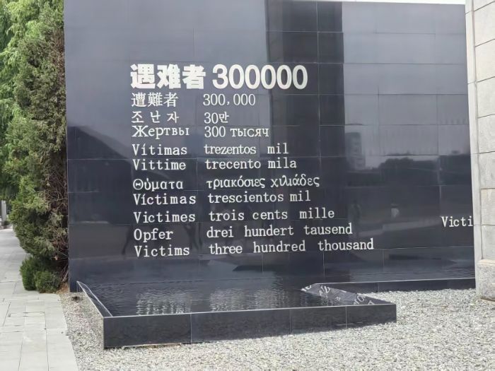 30萬:歷史之殤(周思睿攝)