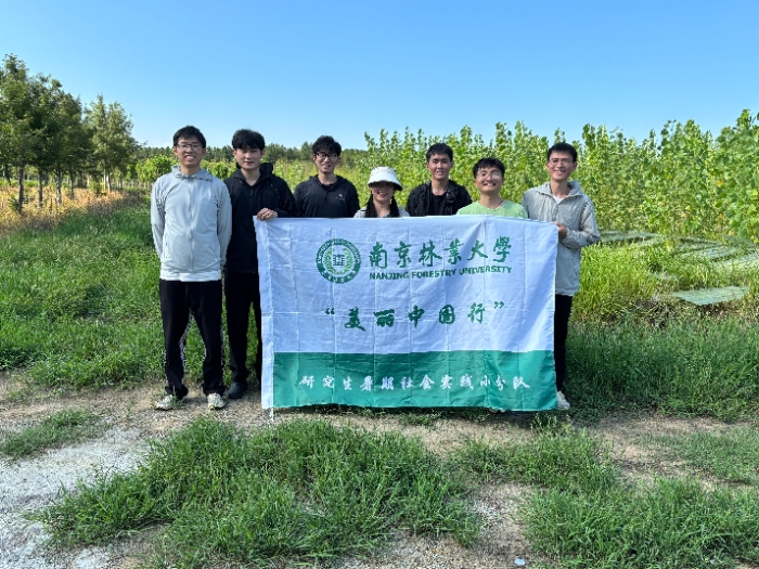 ����λһ�w���Gɫ�lչ���`�����Ƽ��x���֘I·���G�L�����Ї���