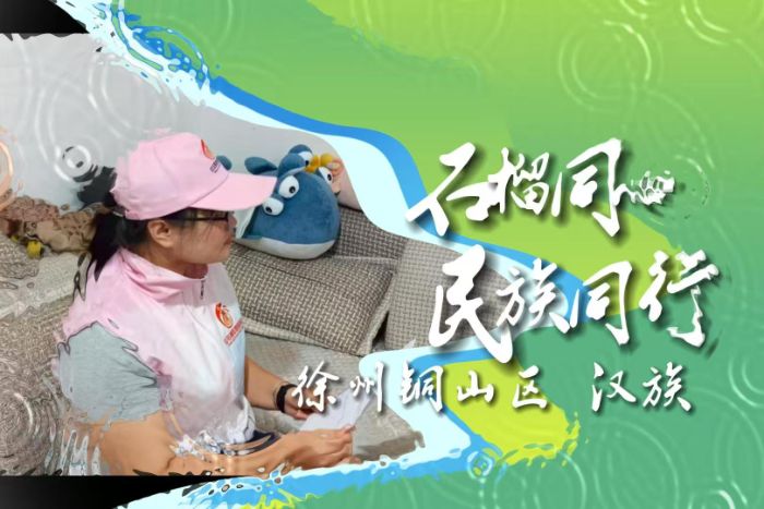 �Ͼ�������W(xu��)̩�݌W(xu��)Ժ�tʯ��־Ը�(du��)�����K�����_չ�����Ļ���(sh��)�`���(d��ng) ����干ͬ�w���R(sh��)