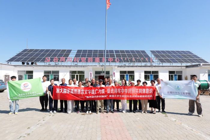 �㽭ˮ��ˮ늌WԺ���Ռ��`����M���^�й�ꖿh��˷������L�l�����d��ͬ�ĈA��