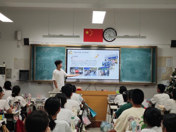 ���M�W������ɽ�|��W�t���Դ���L�F�_չ�tɫ�Ļ�����