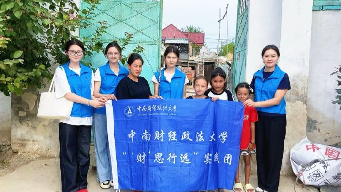 ��ϵ�l(xi��ng)��ů���ġ�������ؔ(c��i)��(j��ng)������W(xu��)��(sh��)�`�(du��)���M(j��n)�½������h