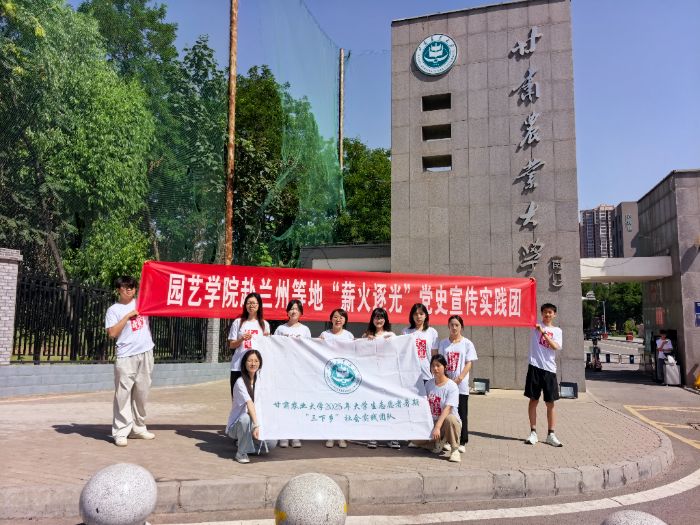 ̤������ʵأ��s�m����Ѫ�}���������dʹ���������C�r�I��W�@ˇ�WԺ��н����⡱�hʷ�������`�F���m�ݵȵ��_չ���`���