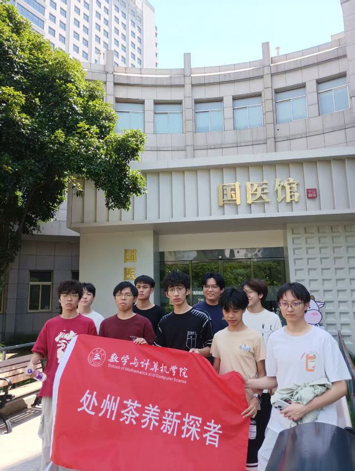 ӋWԺ̎ݲB̽ߡF꠸ˮɏ{ʽBЈ