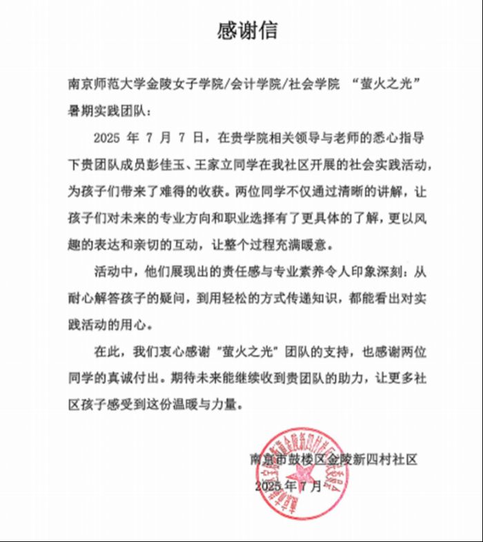 �Ͼ�������W����Ů�ӌWԺ/����WԺ/��Ӌ�WԺ��Ξ��֮�⡱���`�Fꠣ��Ԍ��I�W�R�x����^��ͯ�I���ɽ���