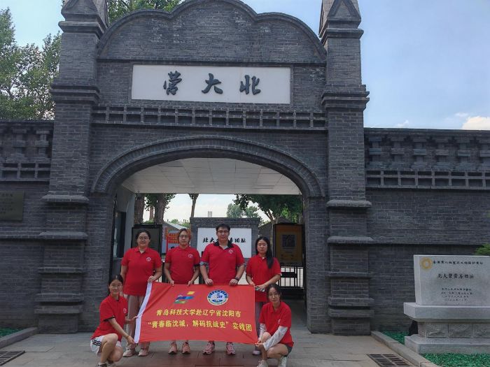 ���u�Ƽ���W(xu��)���|��ʡ����� ��������I�I���fַ�������X�ѵ�Ҋ�C��