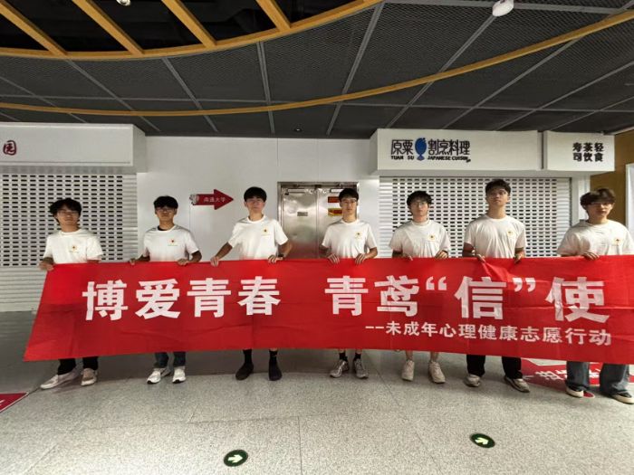 �����ഺ ���L��ʹ | ��ͨ��W��Ϣ�ƌW���g�WԺ�tʮ�֕�2025�ꡰ�����ഺ��ϵ�л�Ӽo��