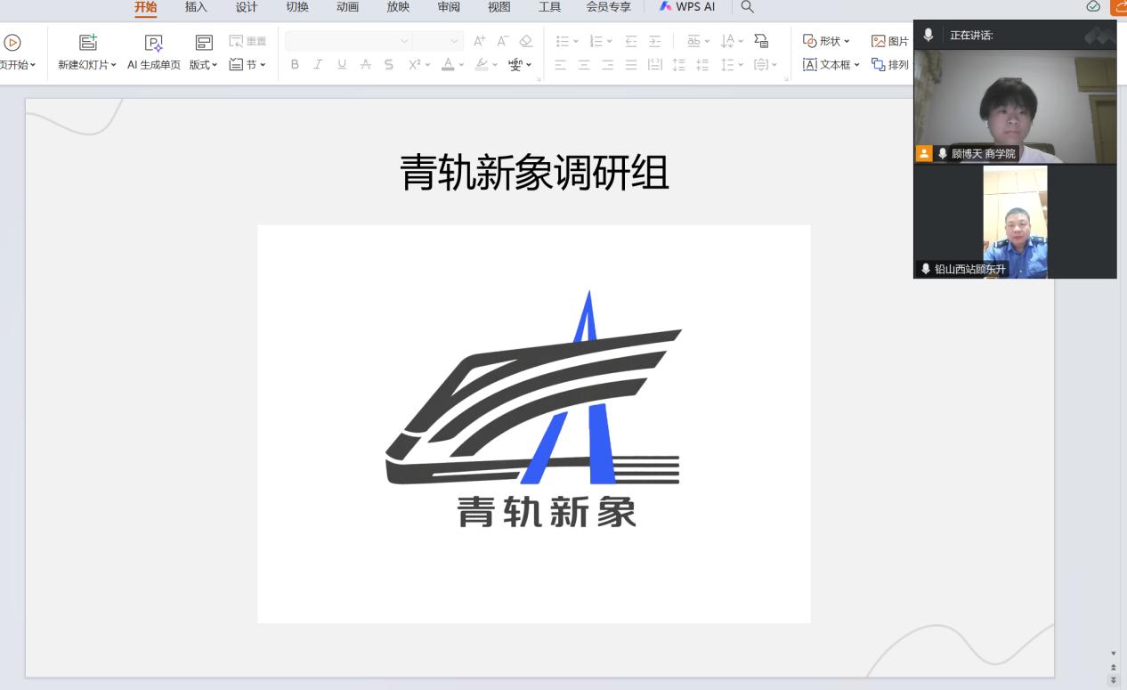 |�����Ԃ�(g��)��΢����ӳҊ(ji��n)�F·���ǡ�׃ ����ɽ�|��W(xu��)������������܉�����{(di��o)�ЈF(tu��n)�cһ�����F·�ˡ��_(k��i)չ�LՄ