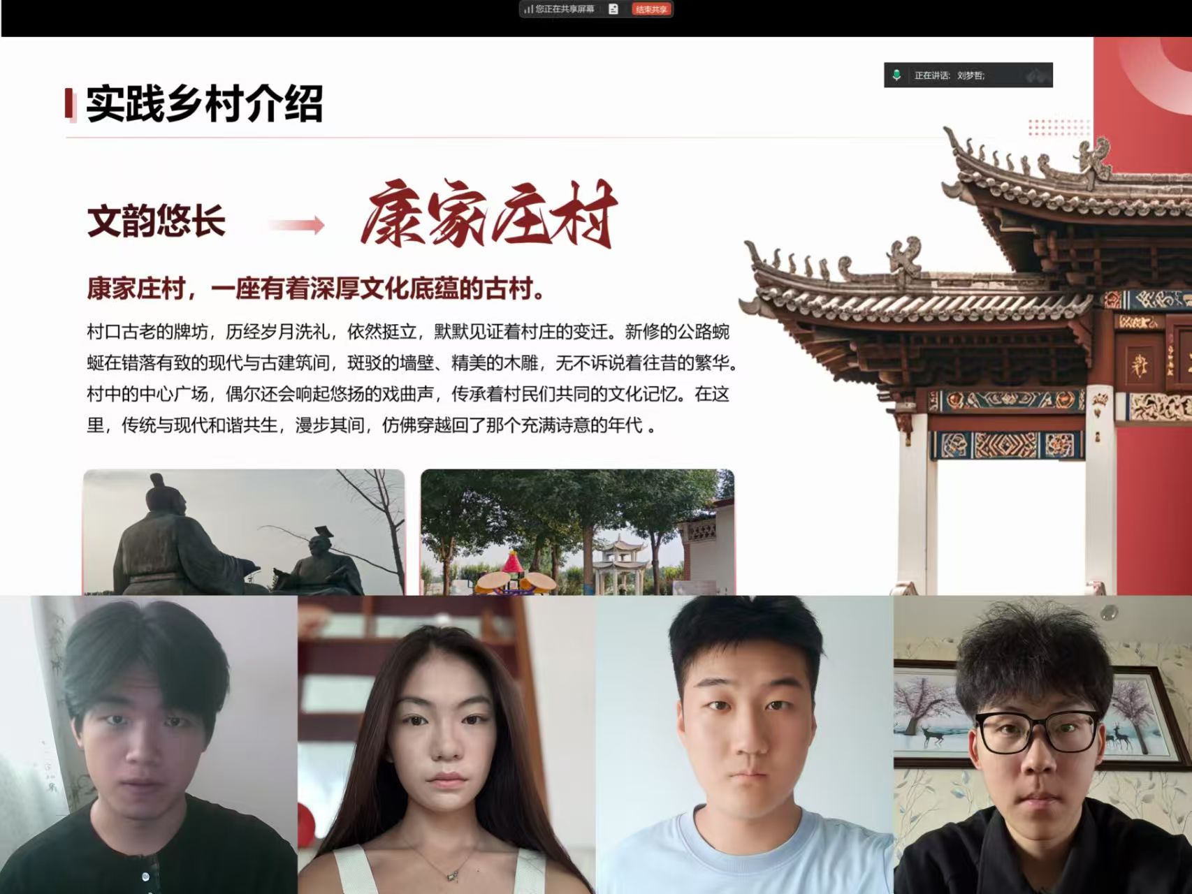 ɽ�|����WԺˇ�g(sh��)�WԺ���A���}���ЈF�����ĝ�?qu��n)l(xi��ng)���������`