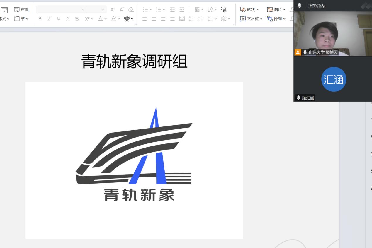 R������̤�F܉���׿|�p˼ ����ɽ�|��W(xu��)������������܉�����{(di��o)�ЈF(tu��n)�c���F·���_(k��i)չ�LՄ