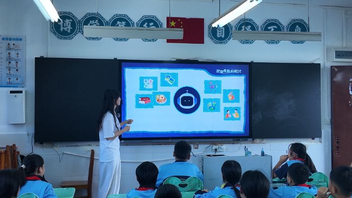 ɽ�|������W��Ϣ�ƌW�c���̌WԺ���ǆ�δ����������`꠸��F��л�ϪС�W�_չ�˹����ܿ��ջ��