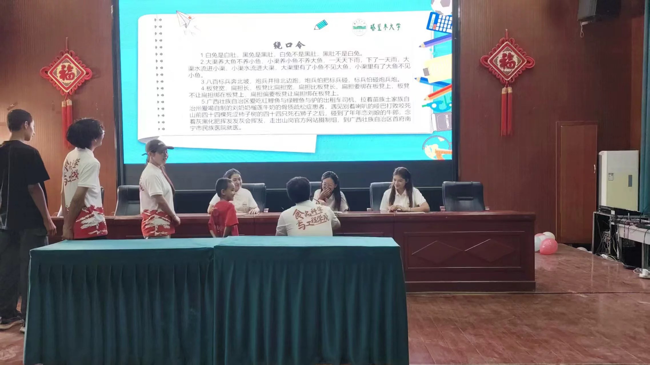 ����ľ��Wʯ�������WӋ��•߅�����ߴ��L�У������l̽���������W����