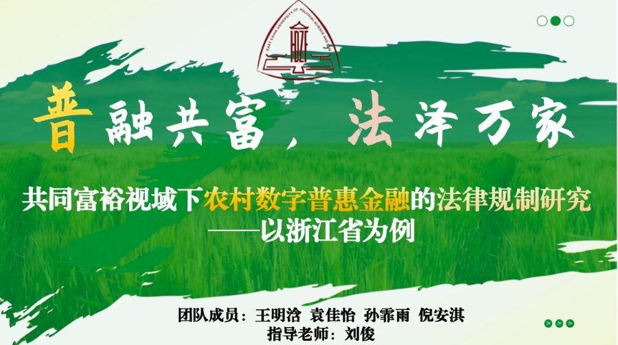 �����ڹ����������f�ҡ� ����ӛ2025���A�|������W����ͬ��ԣҕ�����r�唵���ջݽ��ڵķ���Ҏ���о���������`���