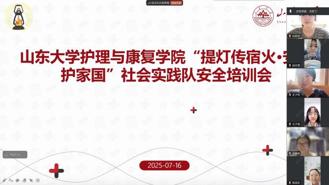 ɽ|Woc͌WԺ޻𡤰o҇`_չ+ϰȫӖ