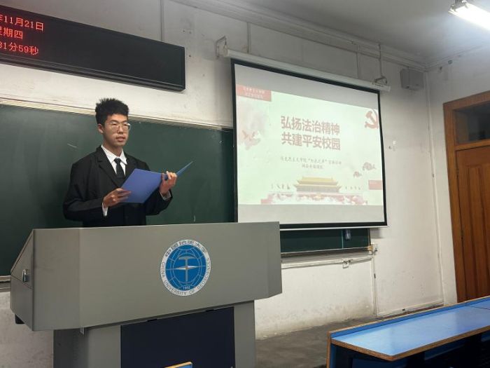 PξƽУ@ ĹWԺ̌WԺʮһ·}Fջ