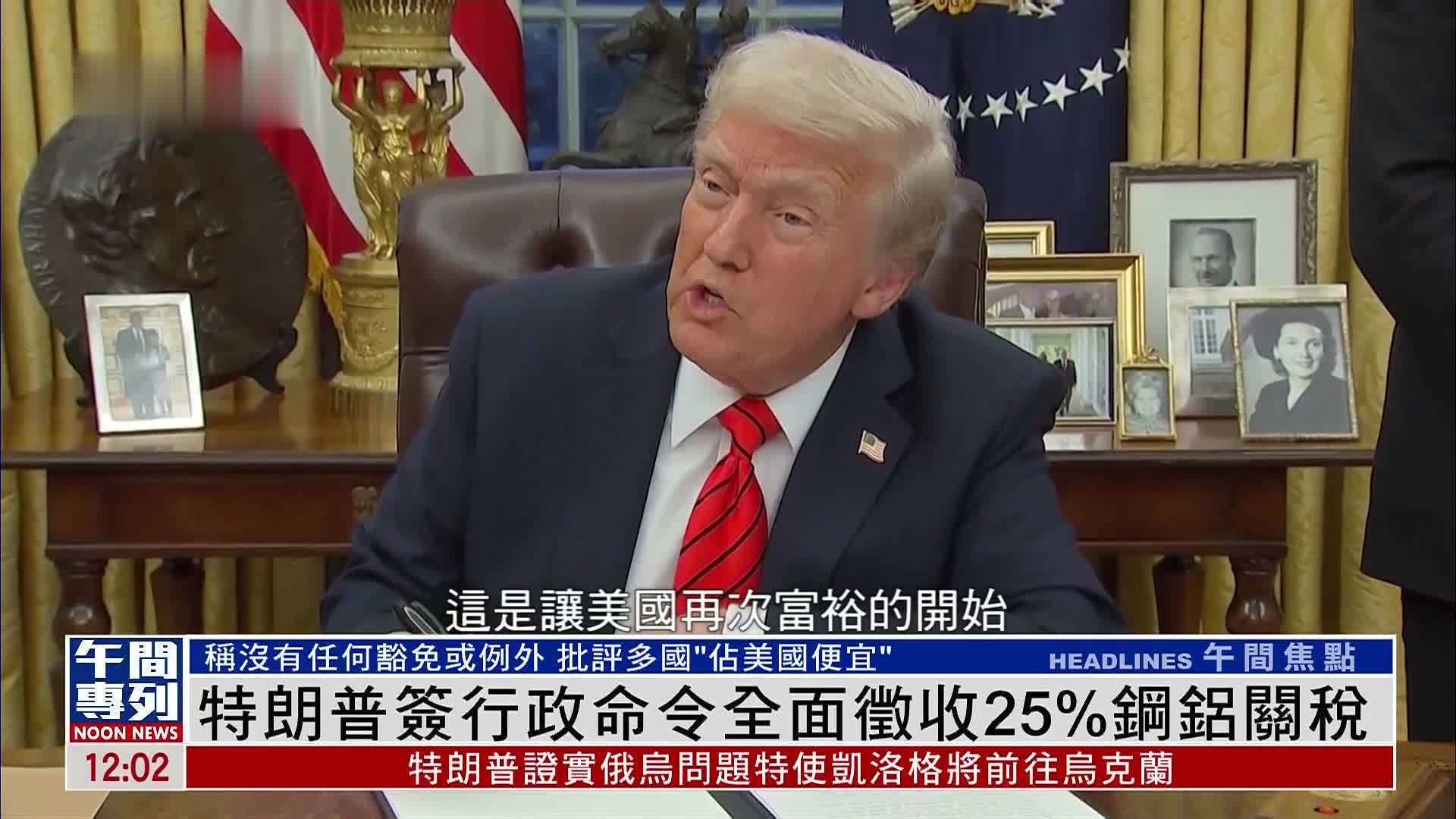 Ї25%P ȫЈӣ挢ȡƴʩ