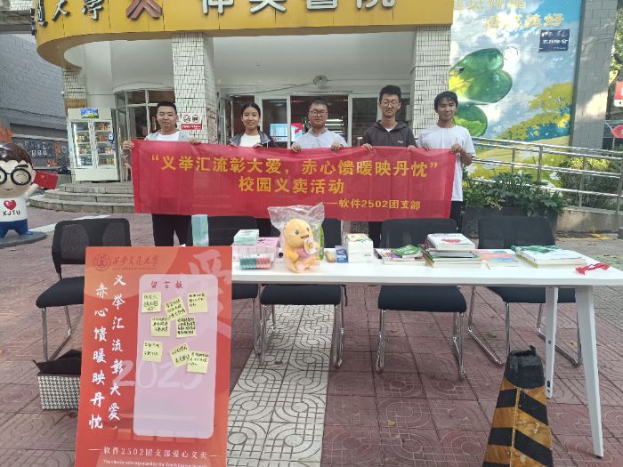 xeRôۣůӳͨWܛ2502F֧ɹekУ@xu