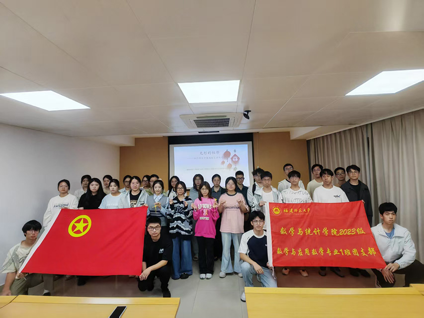 WcyӋWԺ2023WcÔW1F֧_չ̽W֮֮˼F헻