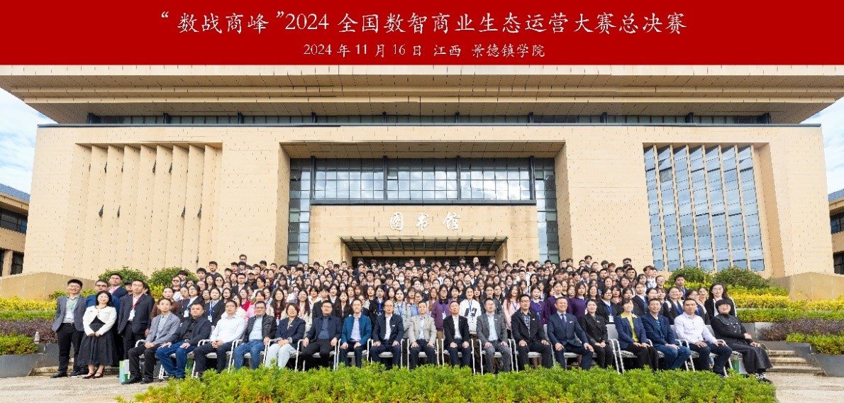 ��ؔ(c��i)�W(xu��)����2024��ȫ��(gu��)��(sh��)���̘I(y��)���B(t��i)�\(y��n)�I(y��ng)��ِ���ƽM���Qِ�Дث@�ѿ�(j��)��